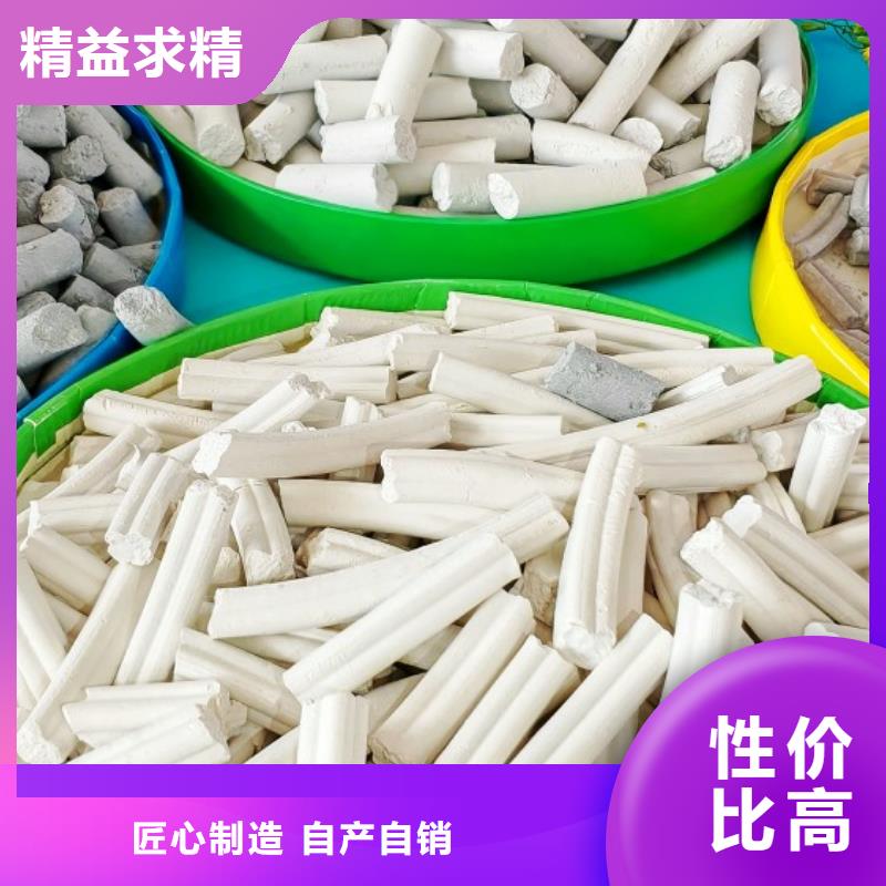  氢氧化钙精挑细选好货