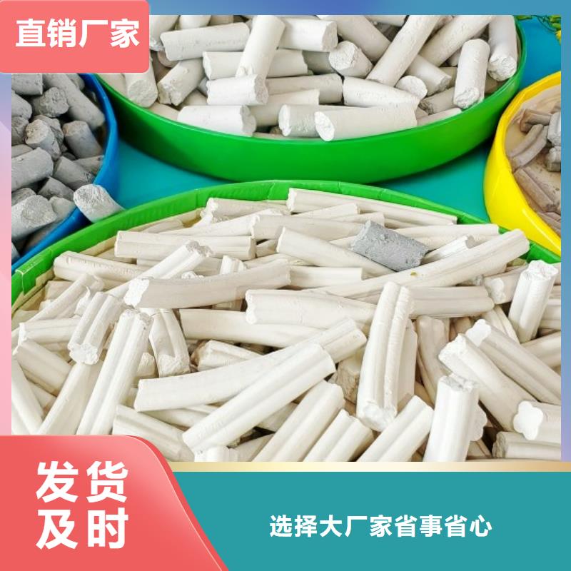 氢氧化钙好品质选我们