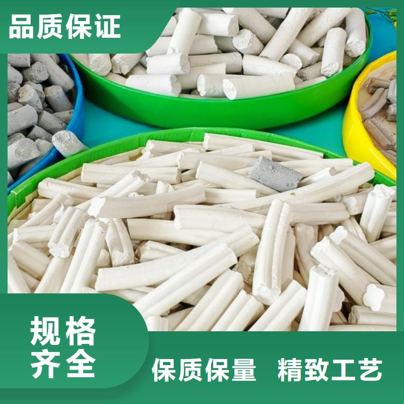 氢氧化钙消石灰公司商家