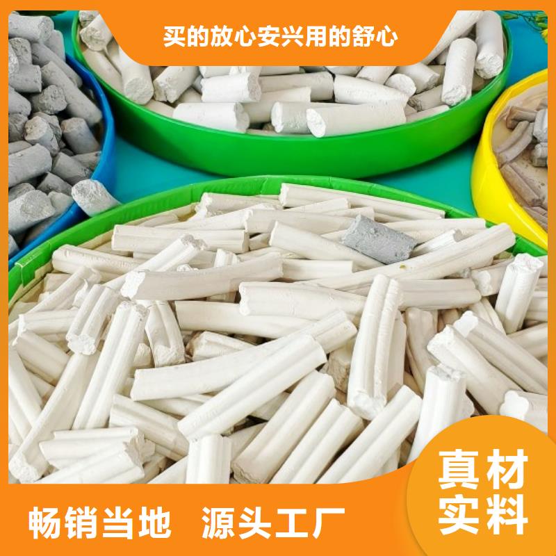  氢氧化钙一站式供应厂家