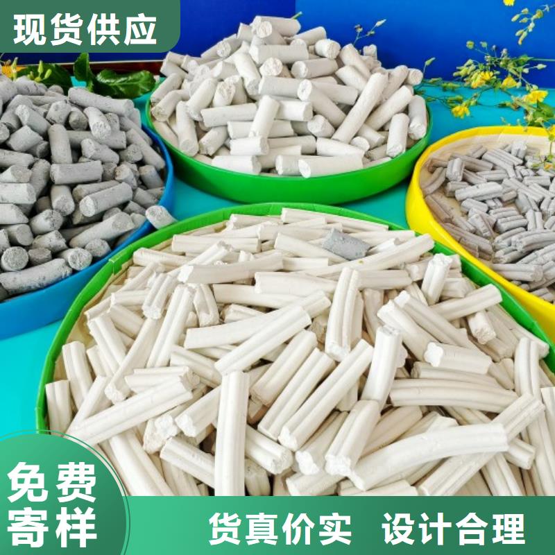 氢氧化钙多种款式可随心选择