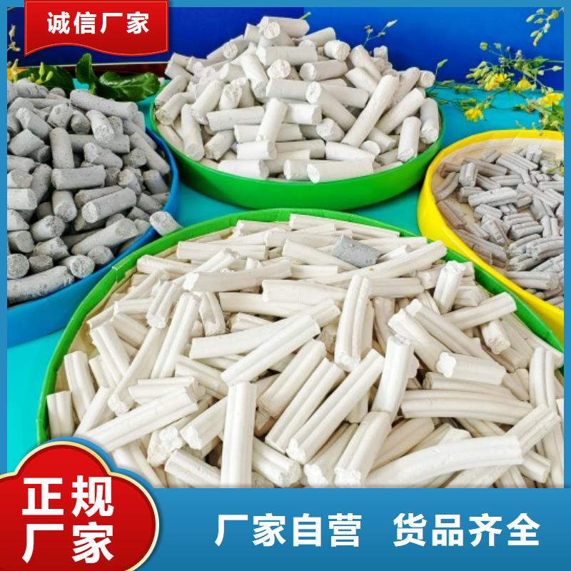 氢氧化钙-【【白灰块氧化钙】】免费寄样