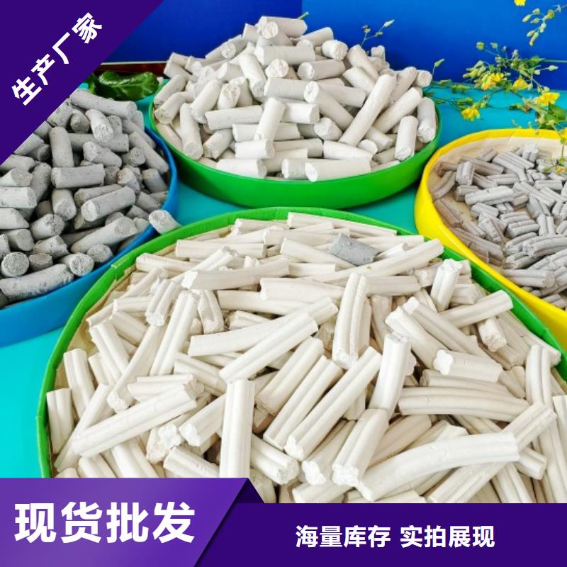 白灰块氧化钙视频-白灰块氧化钙(豫北钙业)覆盖地域黑龙江省大庆市肇源|红岗|黑河|大兴安岭|哈尔滨|佳木斯|鹤岗|绥化|牡丹江