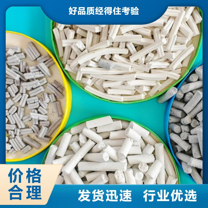 氢氧化钙放心购