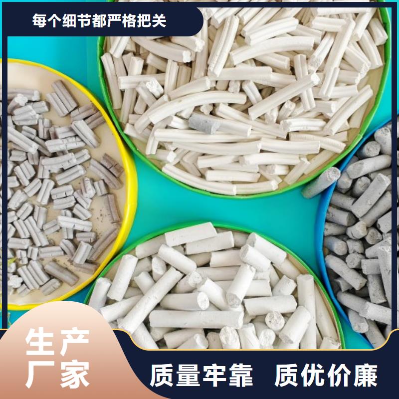 氢氧化钙一手货源源头厂家