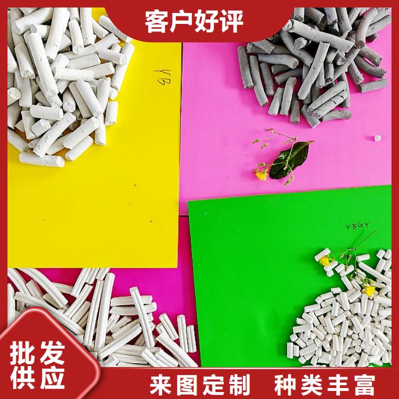  氢氧化钙专业的生产厂家