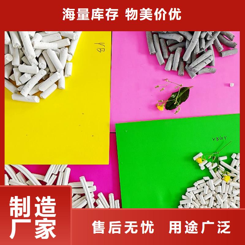  氢氧化钙品质做服务