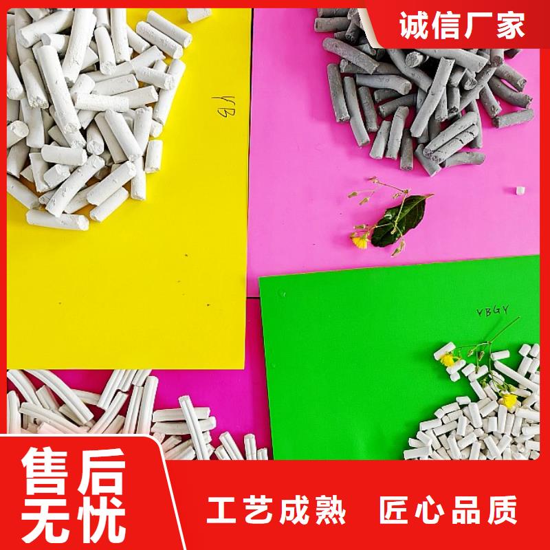 氢氧化钙用心细节