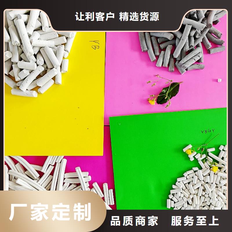 氢氧化钙放心购