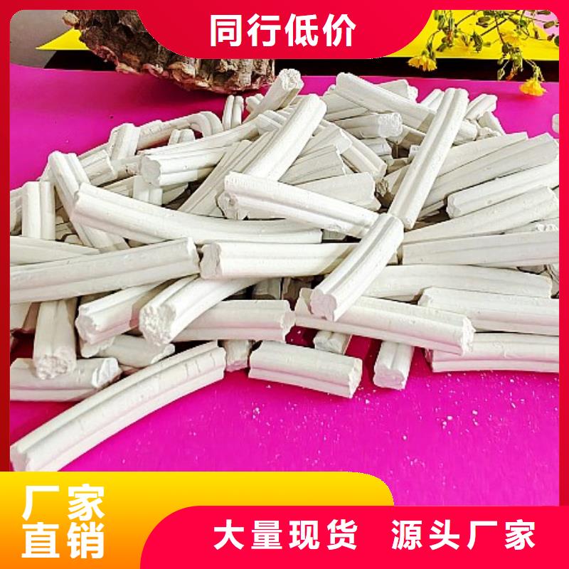 氢氧化钙物流配货上门