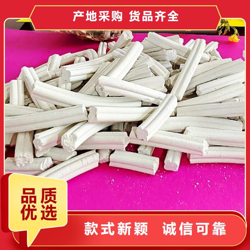 氢氧化钙厂家直销省心省钱