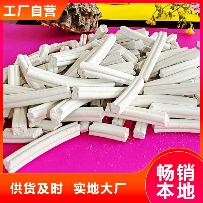 氢氧化钙【氧化钙供应】供货及时