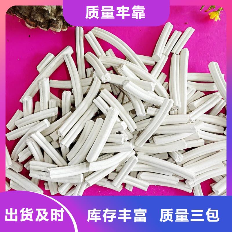 氢氧化钙随心所欲定制