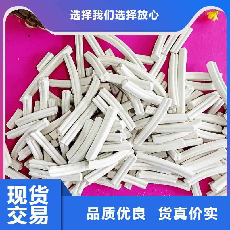 氢氧化钙厂家批发价