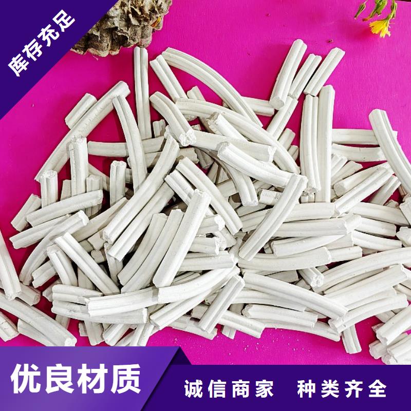 氢氧化钙丰富的行业经验