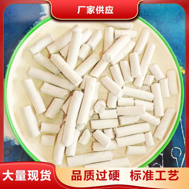 【氢氧化钙销售白灰块氧化钙可定制】