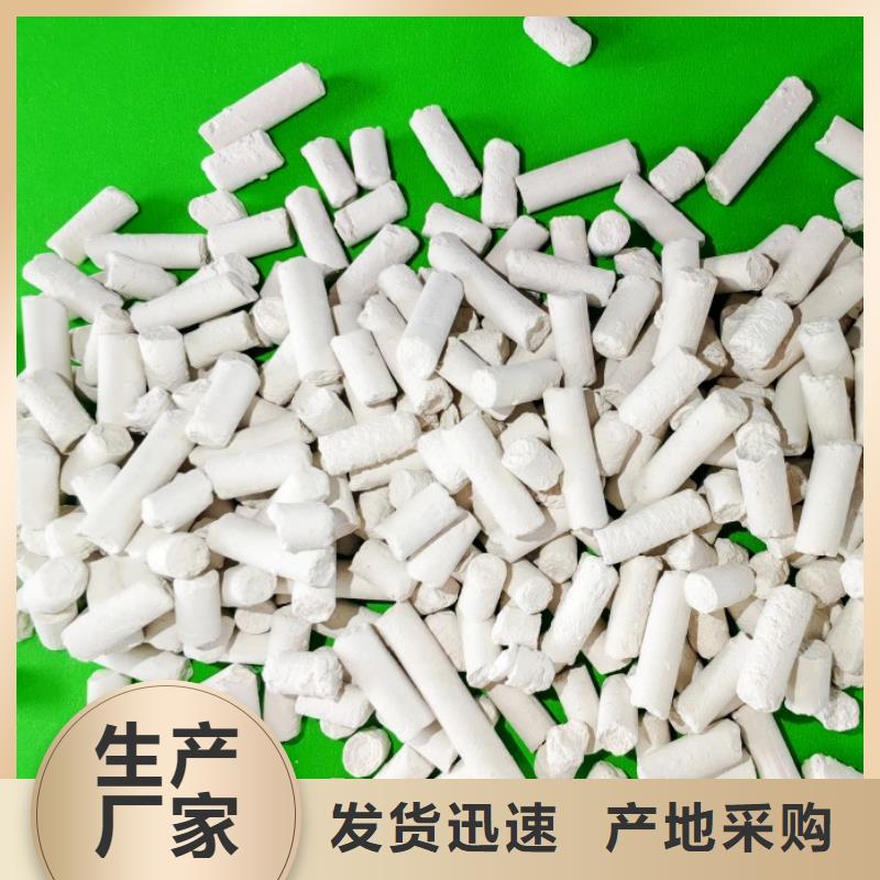 氢氧化钙规格型号全