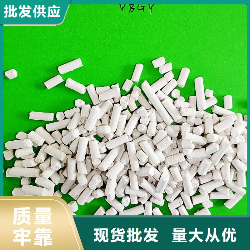  氢氧化钙优良材质