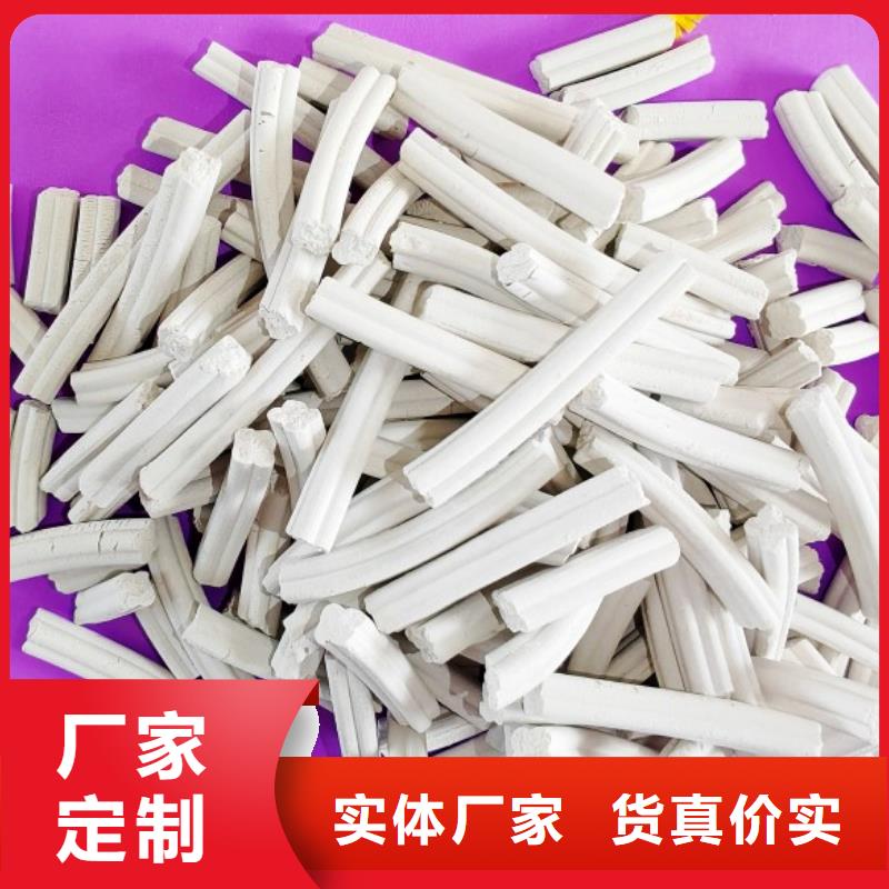  氢氧化钙服务周到