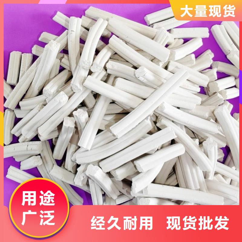 氢氧化钙高品质诚信厂家