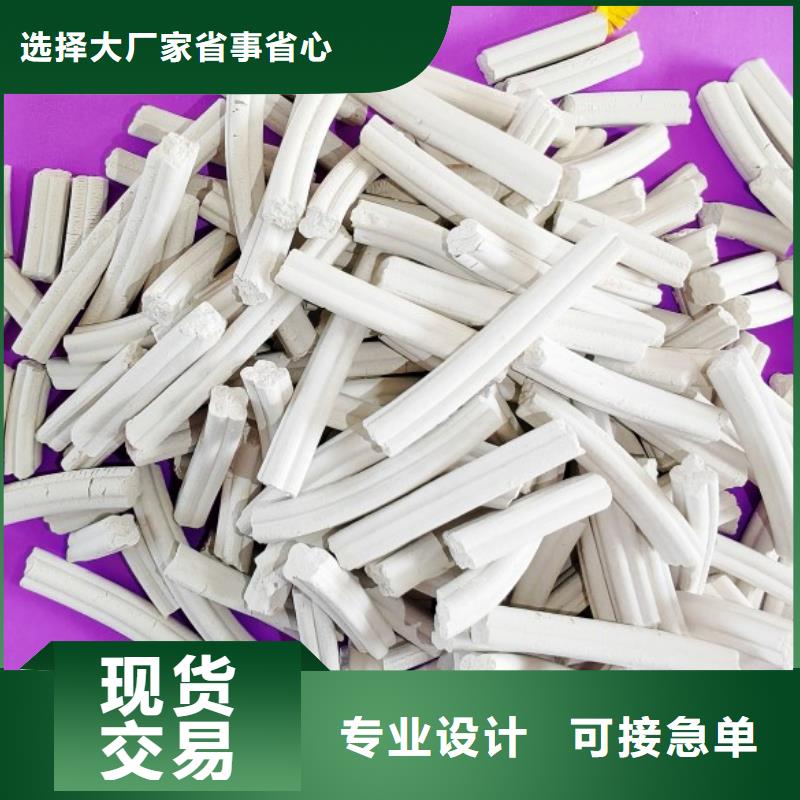 氢氧化钙质量无忧