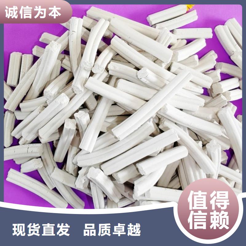 氢氧化钙拒绝差价