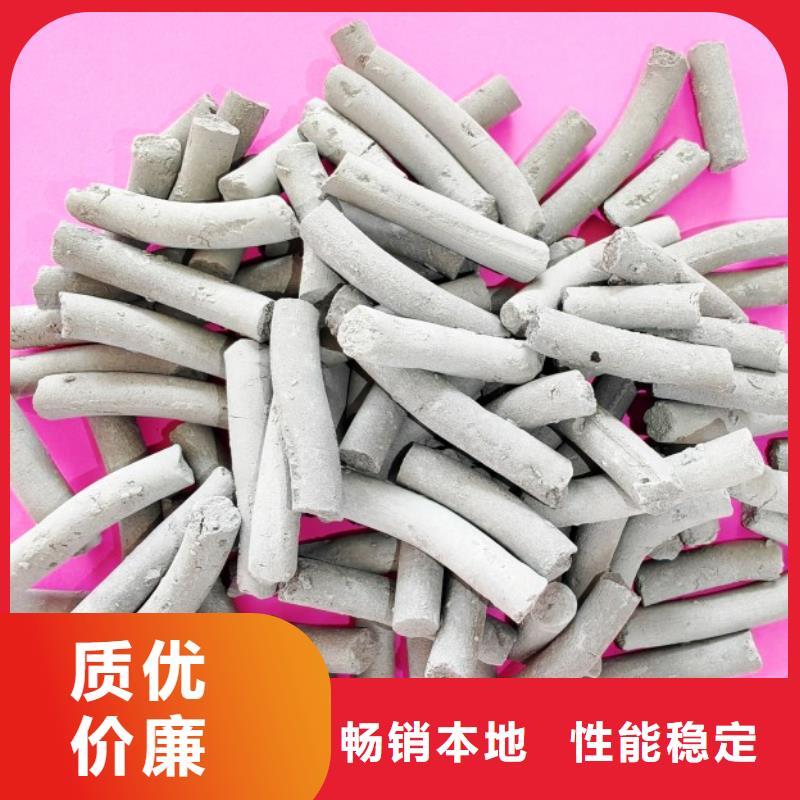 氢氧化钙源头把关放心选购