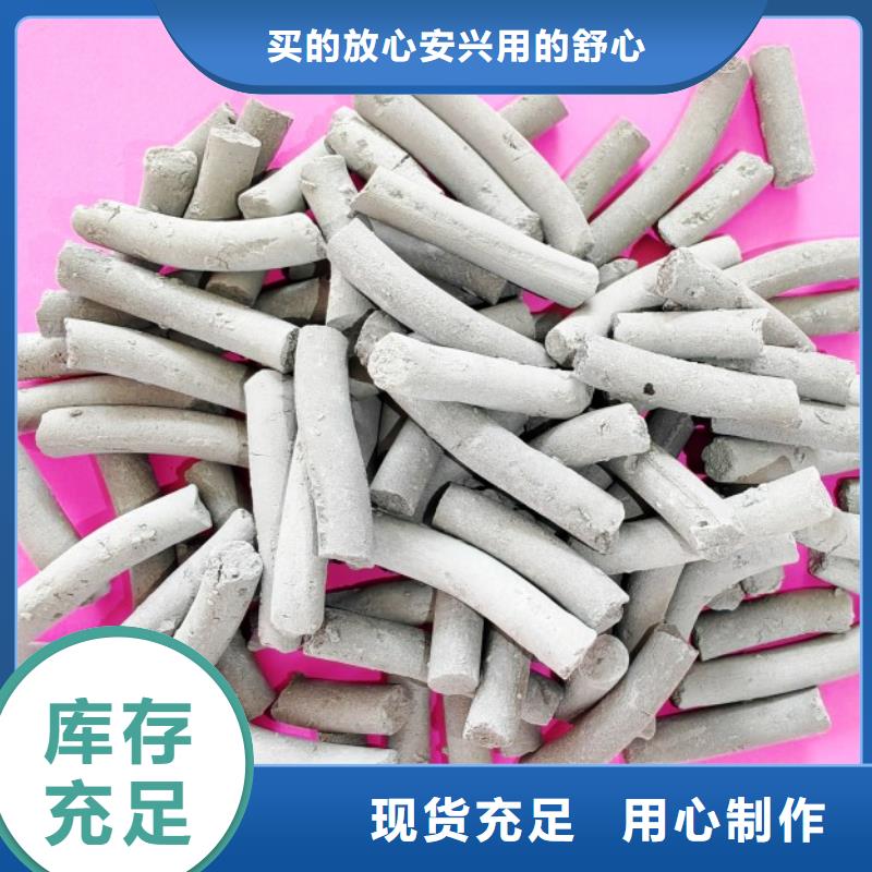  氢氧化钙产品参数
