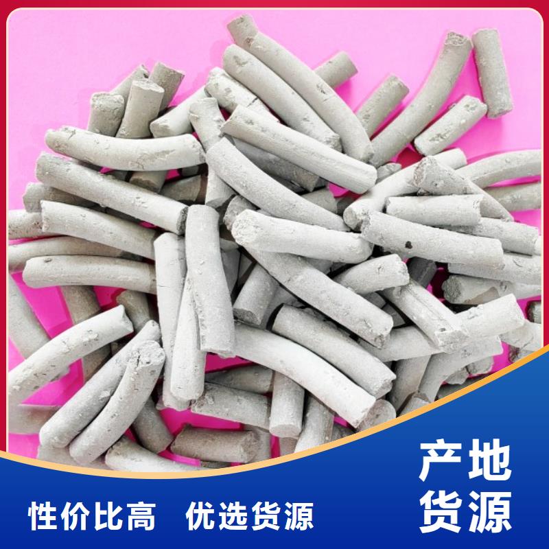 氢氧化钙多种款式可随心选择