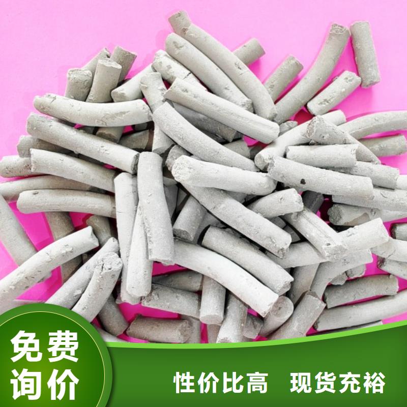  氢氧化钙实力见证