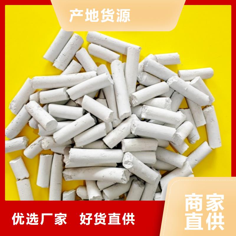 氢氧化钙供应商
