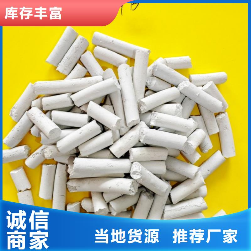 白灰块氧化钙视频-白灰块氧化钙|山东省烟台市|蓬莱|莱山|济宁|日照|威海|潍坊