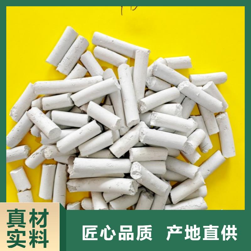 氢氧化钙白灰块氧化钙厂家专业厂家