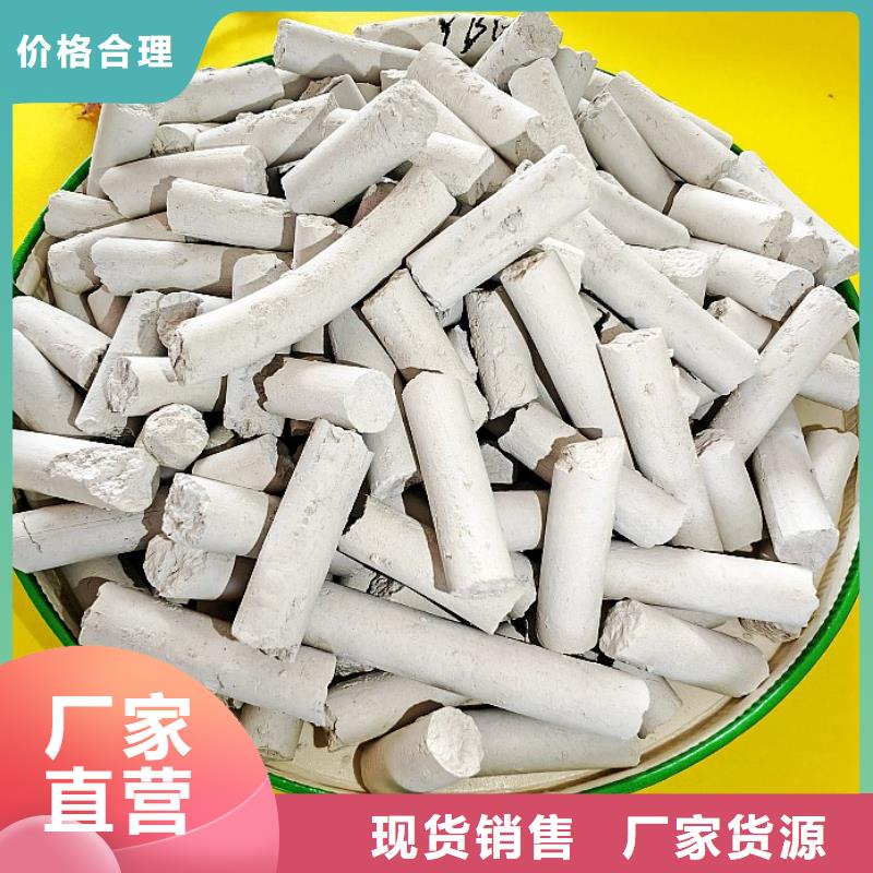 【氢氧化钙】氧化钙价格畅销本地