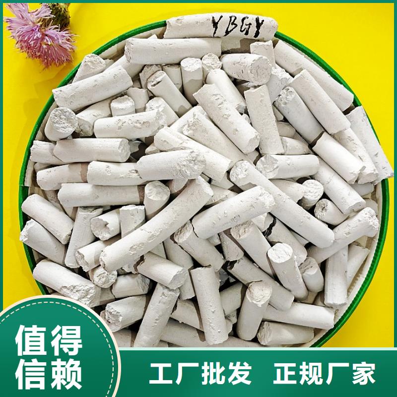  氢氧化钙产品参数