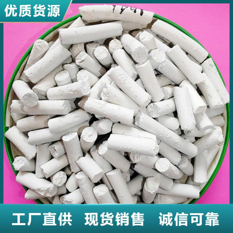 白灰块氧化钙视频-白灰块氧化钙|景德镇市|浮梁|昌江|九江|南昌|宜春|新余