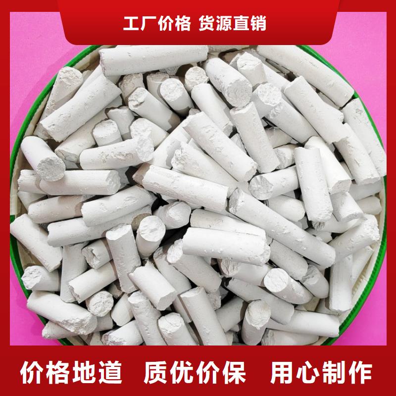 氢氧化钙符合行业标准