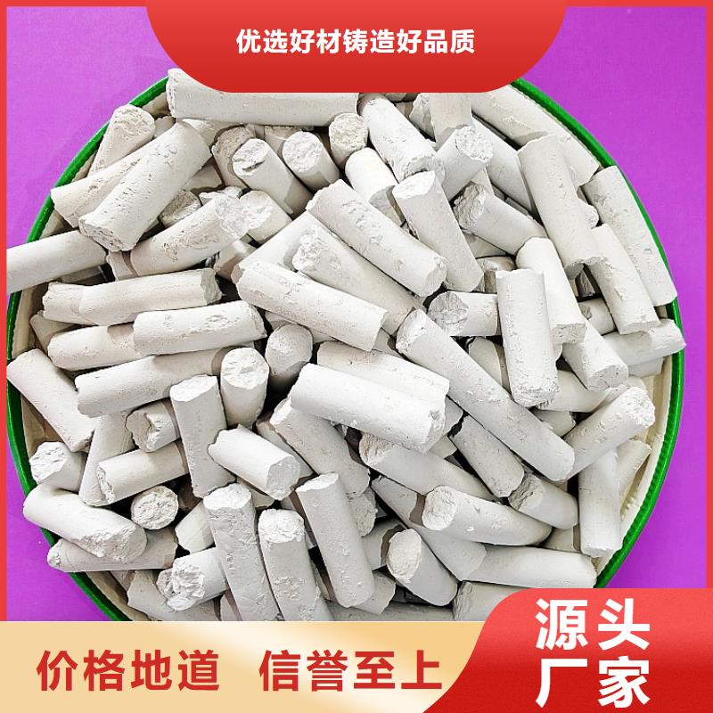 氢氧化钙厂家供应