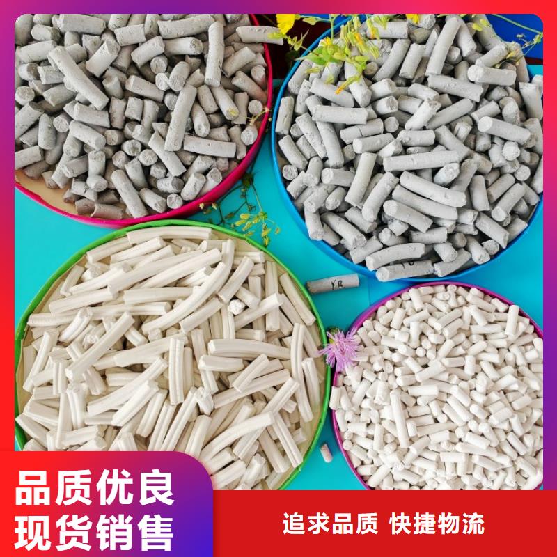  氢氧化钙专业的生产厂家