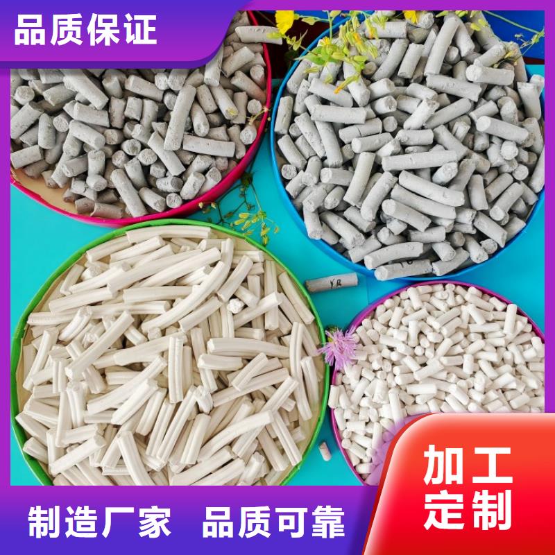 【氢氧化钙销售白灰块氧化钙可定制】