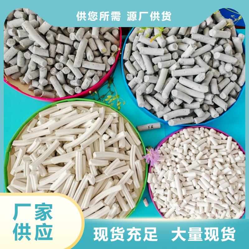  氢氧化钙注重细节
