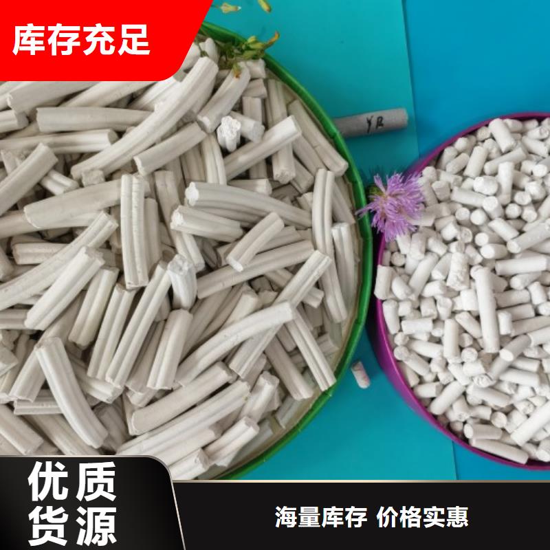 氢氧化钙一件也发货
