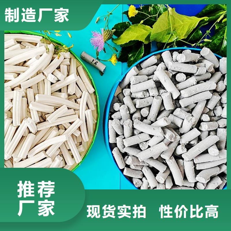 氢氧化钙大厂家实力看得见