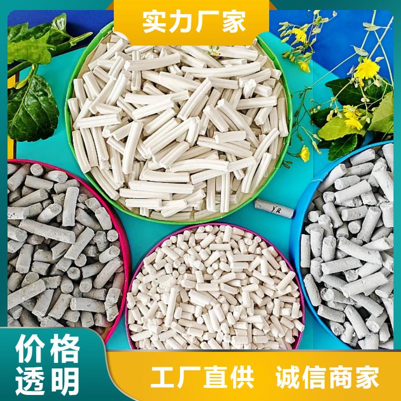 氢氧化钙,氢氧化钙氧化钙优选原材