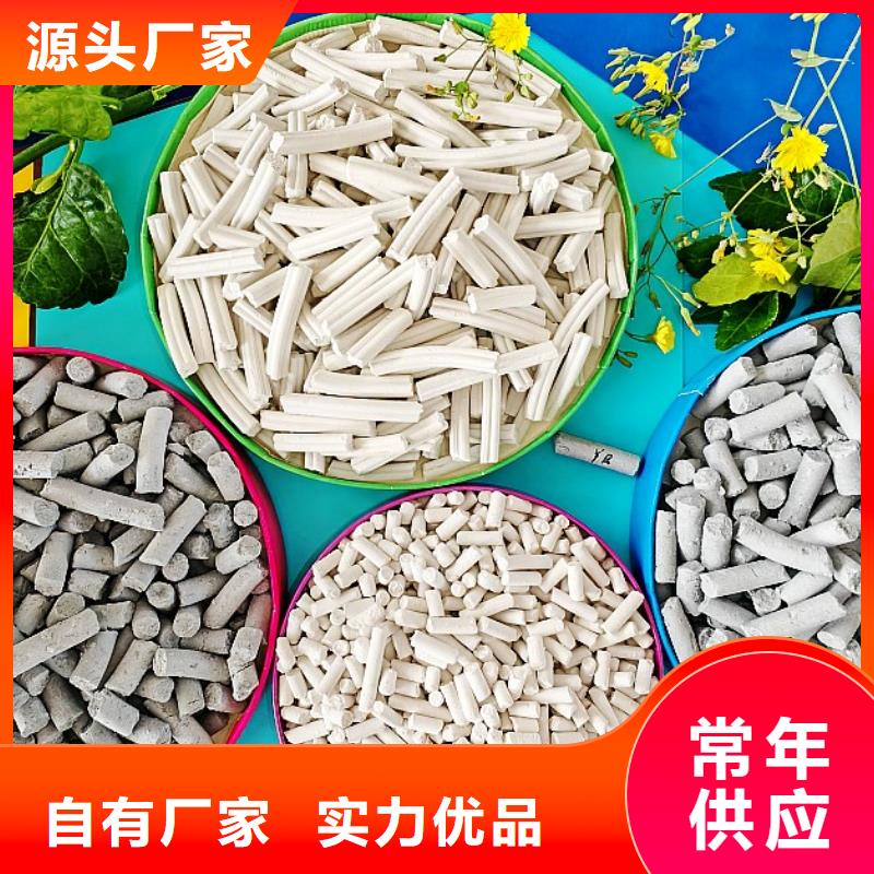 【氢氧化钙销售白灰块氧化钙可定制】