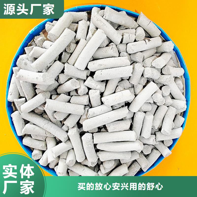 氢氧化钙专业生产品质保证