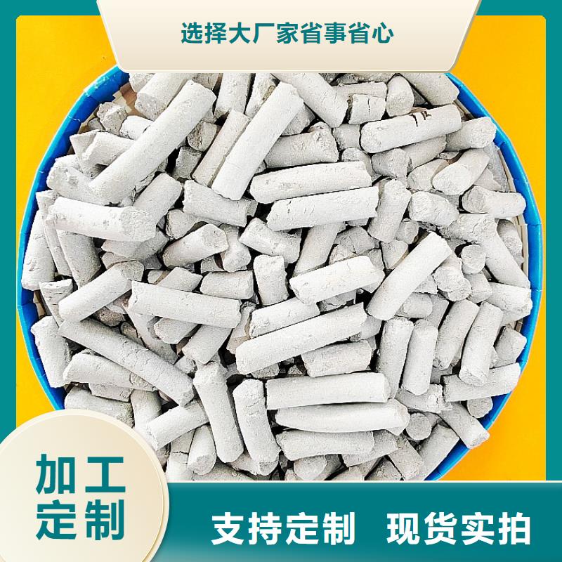 氢氧化钙脱硫剂生产加工