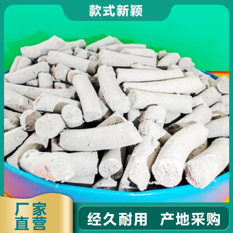  氢氧化钙现货满足大量采购