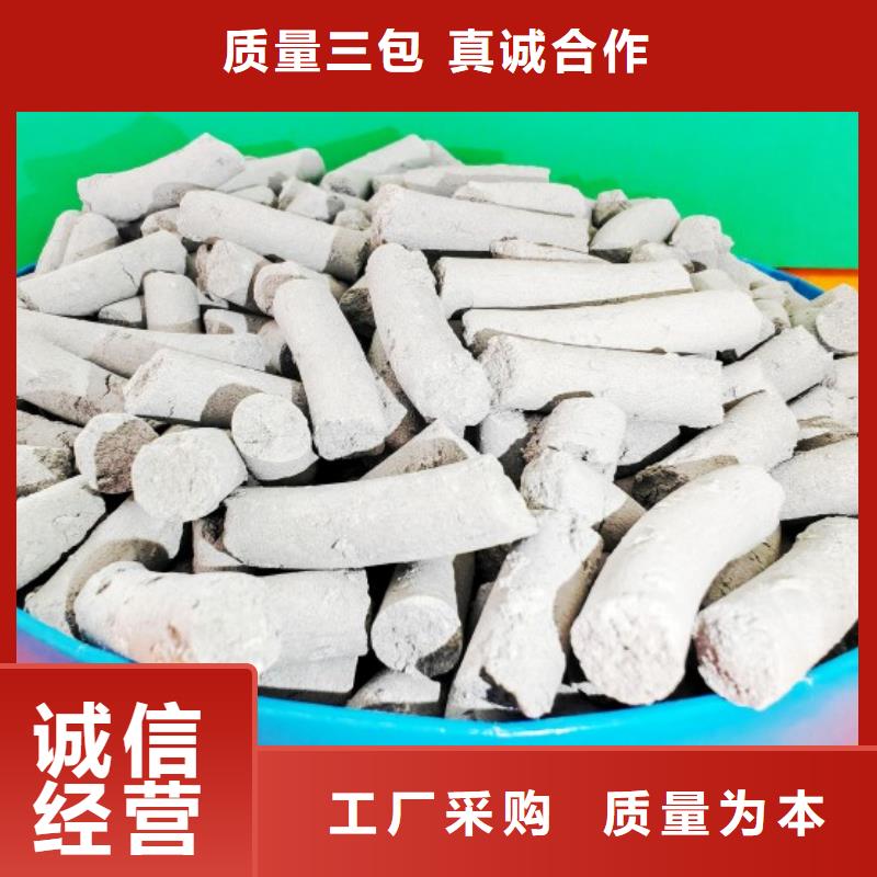 氢氧化钙一手货源源头厂家