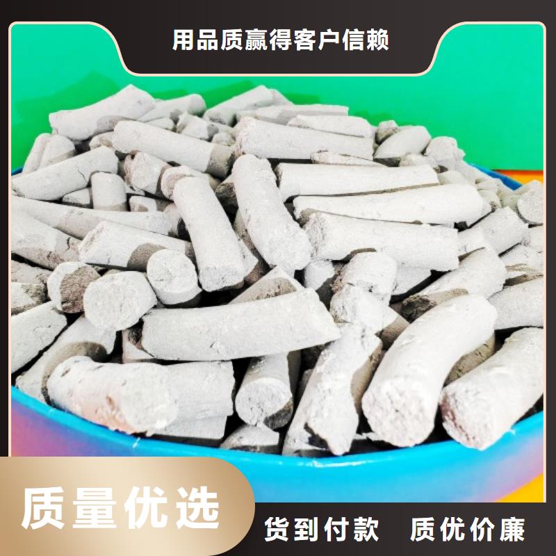 氢氧化钙买的放心